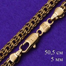 Цепочка Xuping№1155 50.5 см Bismark под золото от производителя оптом.